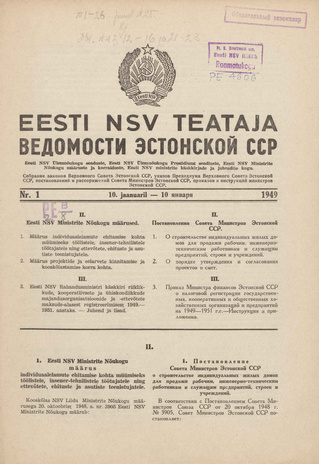 Eesti NSV Teataja = Ведомости Эстонской ССР ; 1 1949-01-10