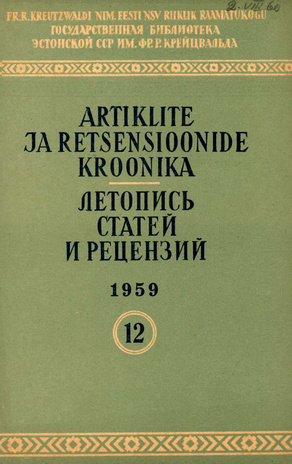 Artiklite ja Retsensioonide Kroonika = Летопись статей и рецензий ; 12 1959-12