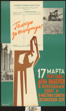 17 марта 1963 года - день выборов в Верховный Совет и в местные советы Эстонской ССР