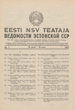 Eesti NSV Teataja = Ведомости Эстонской ССР ; 7 1953-06-30