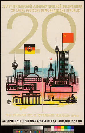 20 лет Германской Демократической Республики 