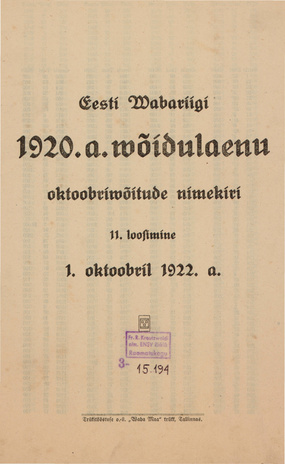 Eesti Wabariigi 1920. a. wõidulaenu oktoobriwõitude nimekiri : 11. loosimine 1. oktoobril 1922. a.