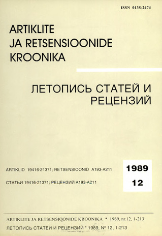Artiklite ja Retsensioonide Kroonika = Летопись статей и рецензий ; 12 1989-12
