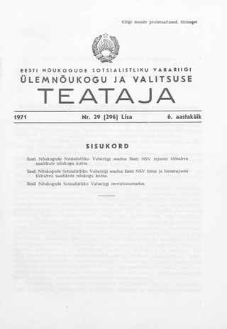 Eesti Nõukogude Sotsialistliku Vabariigi Ülemnõukogu ja Valitsuse Teataja ; 29 (296) Lisa 1971