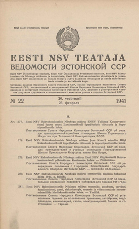 Eesti NSV Teataja = Ведомости Эстонской ССР ; 22 1941-02-26
