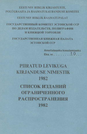 Piiratud levikuga kirjanduse nimestik ... : Eesti NSV riiklik bibliograafianimestik ; 1982
