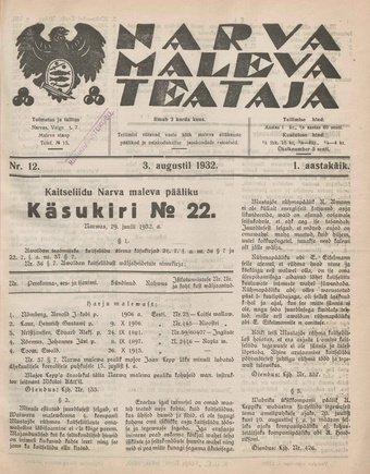 Narva Maleva Teataja ; 12 1932-08-03