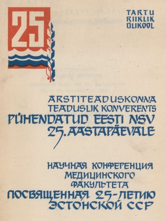 Arstiteaduskonna teaduslik konverents, pühendatud Eesti NSV 25. aastapäevale, 15.-17. dets. 1965. a. : töökava