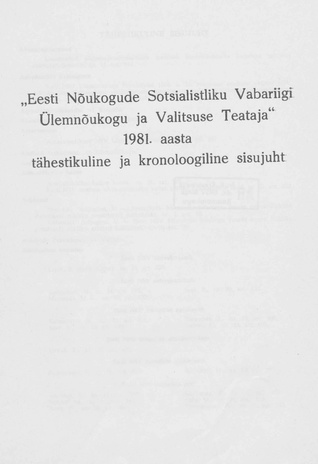 "Eesti Nõukogude Sotsialistliku Vabariigi Ülemnõukogu ja Valitsuse Teataja" 1981. aasta tähestikuline ja kronoloogiline sisujuht