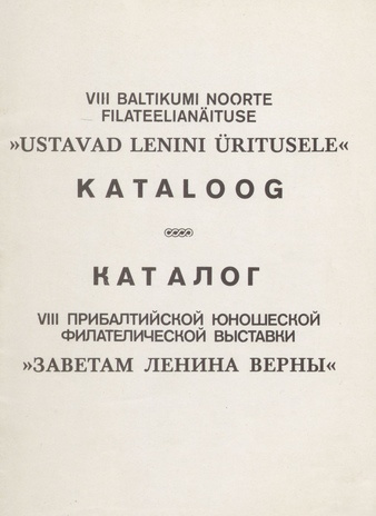 VIII Baltikumi noorte filateelianäitus "Ustavad Lenini üritusele" : Tartu, 18.-26. oktoober 1980 : kataloog 