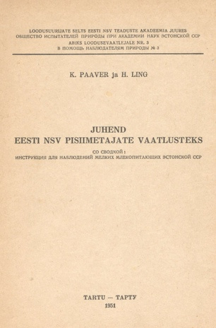 Juhend Eesti NSV pisiimetajate vaatlusteks = со сводкой : Инструкция для наблюдений мелких мпекопитающих Эстонской ССР