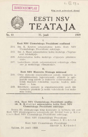 Eesti NSV Teataja = Ведомости Эстонской ССР ; 41 1959-07-31