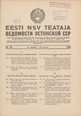 Eesti NSV Teataja = Ведомости Эстонской ССР ; 23 1948-08-31