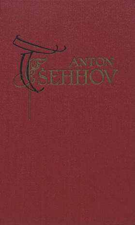 Reisimärkmeid ja kirju (Valitud teosed / Anton Tšehhov ; 8. kd.)