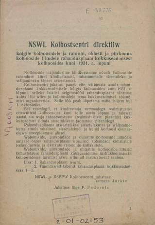 NSWL Kolhostsentri direktiiw : kõigile kolhoosidele ja rajooni, oblasti ja piirkonna kolhooside liitudele rahandusplaani kokkuseadmisest kolhoosides kuni 1931. a. lõpuni