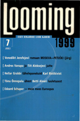 Looming ; 7 1999-07