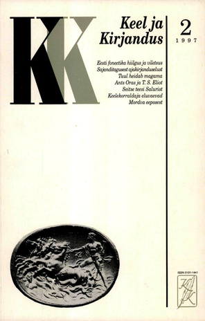 Keel ja Kirjandus ; 2 1997