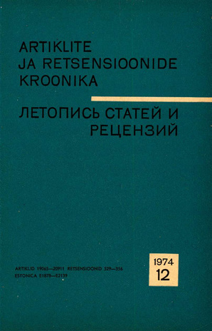 Artiklite ja Retsensioonide Kroonika = Летопись статей и рецензий ; 12 1974-12