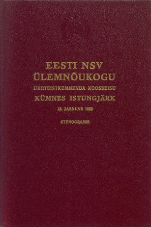 Eesti NSV Ülemnõukogu üheteistkümnenda koosseisu kümnes istungjärk, 18. jaan. 1989 : stenogramm