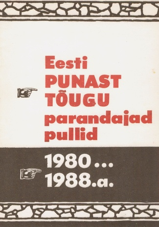 Eesti punast tõugu parandajad pullid 1980...1988.a. 