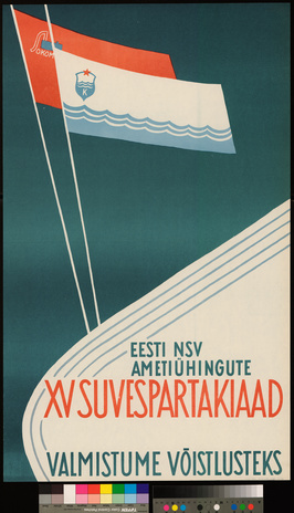 Eesti NSV ametiühingute XV suvespartakiaad