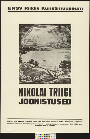 Nikolai Triigi joonistused