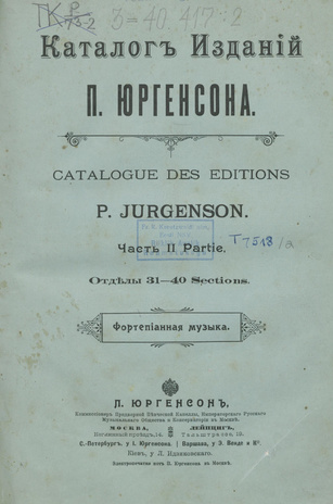 Каталог изданий П. Юргенсона. Ч. 2, отделы 31-40, Фортепьянная музыка = Catalogue des editions P. Jurgenson. Partie. 2, sections 31-40