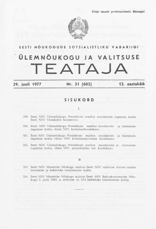 Eesti Nõukogude Sotsialistliku Vabariigi Ülemnõukogu ja Valitsuse Teataja ; 31 (603) 1977-07-29