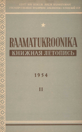 Raamatukroonika : Eesti rahvusbibliograafia = Книжная летопись : Эстонская национальная библиография ; 2 1954