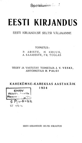 Eesti Kirjandus ; 9 1934