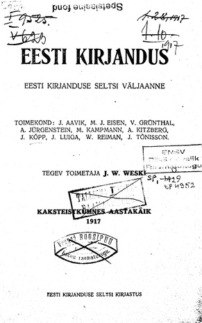 Eesti Kirjandus ; 7 1917