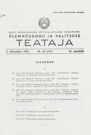 Eesti Nõukogude Sotsialistliku Vabariigi Ülemnõukogu ja Valitsuse Teataja ; 43 (517) 1975-12-08
