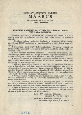 Eesti NSV Ministrite Nõukogu määrus 27. augustist 1958 a. nr. 320. "Kodanike kaebuste ja avalduste läbivaatamise töö parandamisest"