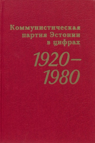 Коммунистическая партия Эстонии в цифрах, 1920-1980 : сборник статей 