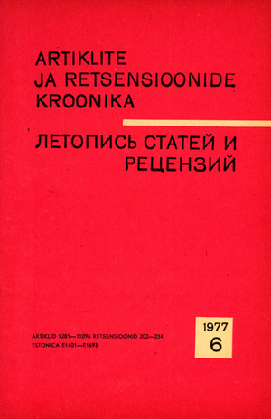 Artiklite ja Retsensioonide Kroonika = Летопись статей и рецензий ; 6 1977-06