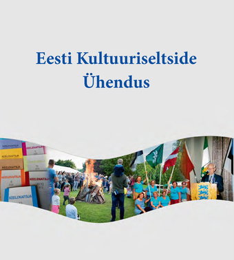 Eesti Kultuuriseltside Ühendus 