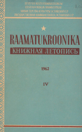 Raamatukroonika : Eesti rahvusbibliograafia = Книжная летопись : Эстонская национальная библиография ; 4 1962