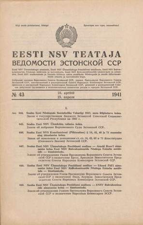 Eesti NSV Teataja = Ведомости Эстонской ССР ; 43 1941-04-23