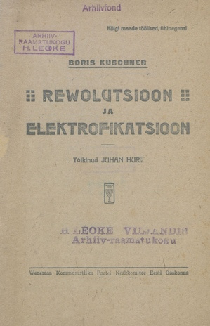 Rewolutsioon ja elektrofikatsioon 