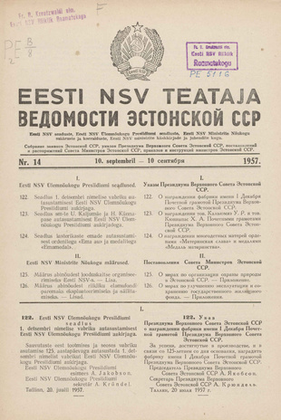 Eesti NSV Teataja = Ведомости Эстонской ССР ; 14 1957-09-10