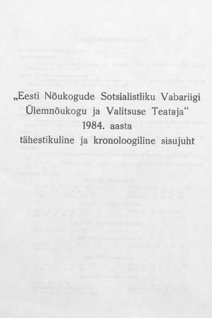 "Eesti Nõukogude Sotsialistliku Vabariigi Ülemnõukogu ja Valitsuse Teataja" 1984. aasta tähestikuline ja kronoloogiline sisujuht