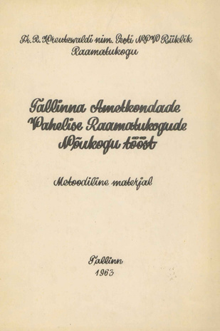 Tallinna Ametkondade Vahelise Raamatukogude Nõukogu tööst : metoodiline materjal 