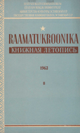 Raamatukroonika : Eesti rahvusbibliograafia = Книжная летопись : Эстонская национальная библиография ; 2 1962