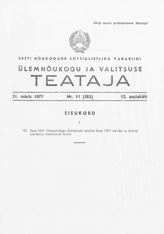 Eesti Nõukogude Sotsialistliku Vabariigi Ülemnõukogu ja Valitsuse Teataja ; 11 (583) 1977-03-21