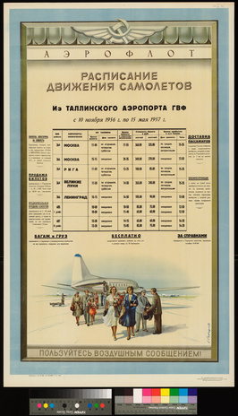 Расписание движения самолетов из Таллинского аэропорта 