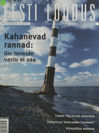 Eesti Loodus ; 12 2003-12