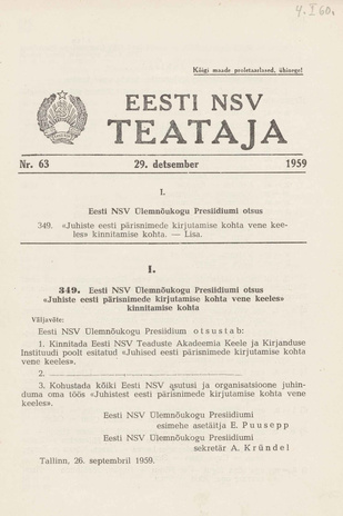 Eesti NSV Teataja = Ведомости Эстонской ССР ; 63 1959-12-29