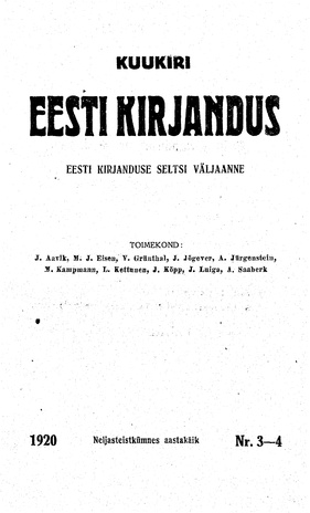 Eesti Kirjandus ; 3/4 1920