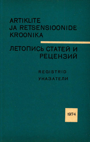 Artiklite ja Retsensioonide Kroonika : registrid = Летопись статей и рецензий : указатели ; 1974