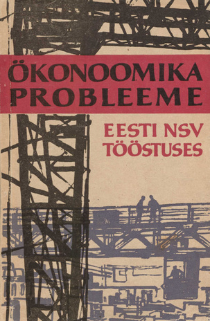 Ökonoomika probleeme Eesti NSV tööstuses : [artiklite kogumik 